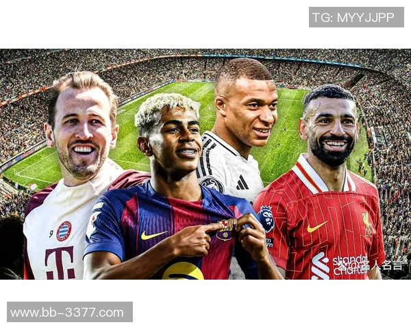 2025年最新足球明星世界排名揭晓 前十名球员激烈竞争